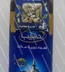 HASEEB ARABIC LIQUID COFFEEC1L