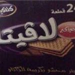LA VITA  COCOA 24 ST